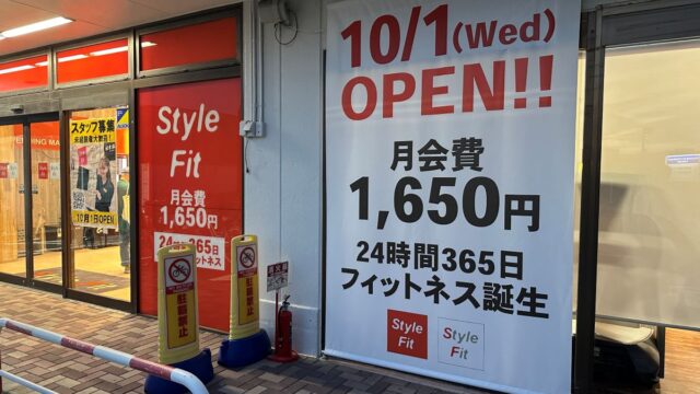 フィットネスジムデビューした