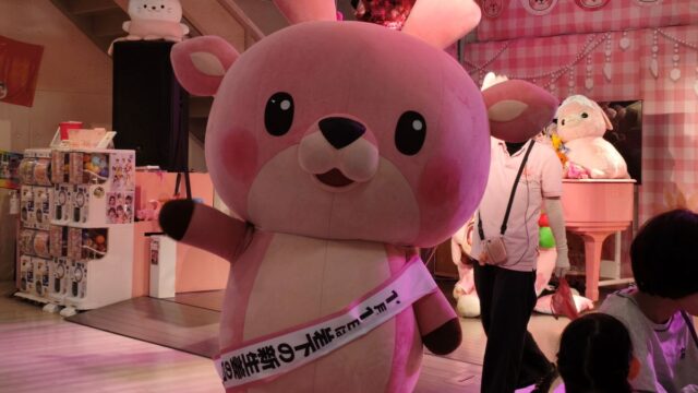 岩下の新生姜ミュージアムに行った